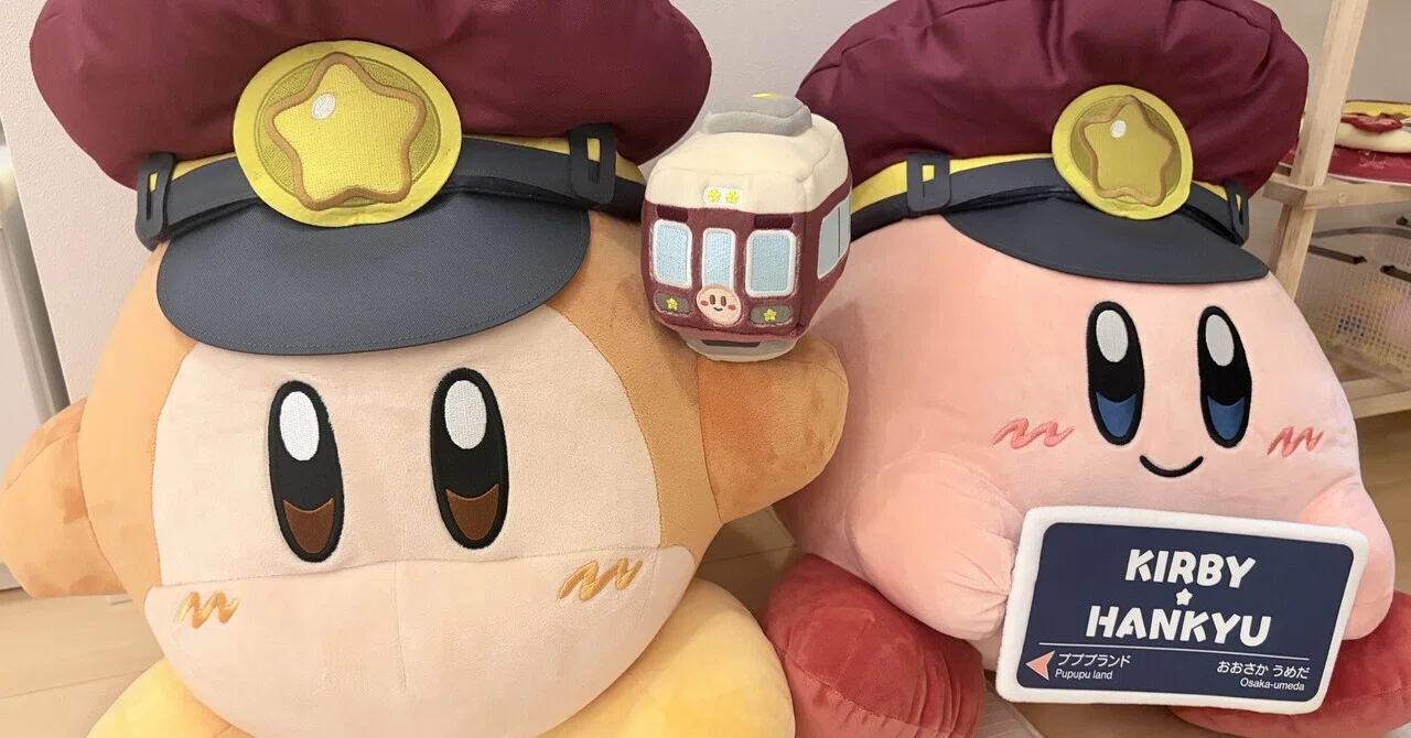 星のカービィ ワドルディ 阪急コラボ駅長 ぬいぐるみ 星のカービィ