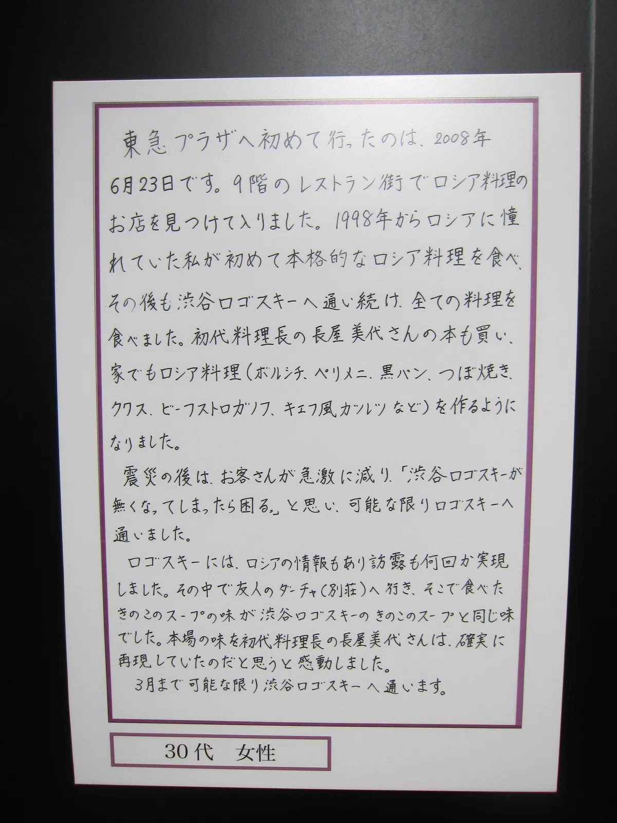 画像11