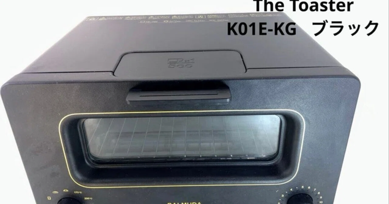 【中古品】BALMUDA The Toaster K01E-KG 2020年製 本日見つけた掘り出し物】至高の焼き上がり！BALMUDA The Toaster K01E