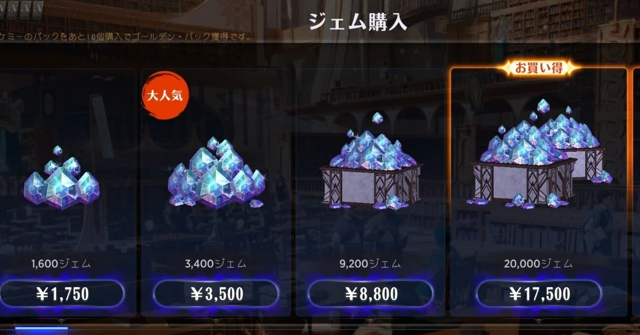 mtgアリーナ ジェム 値上げされたけど買ってみた｜くろやぎ