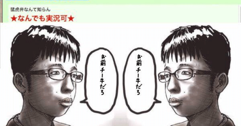 ナンパができる陰キャを目指して うみさき Note ナンパができる陰キャを目指して うみさき Note