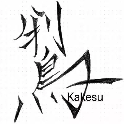 kakesu