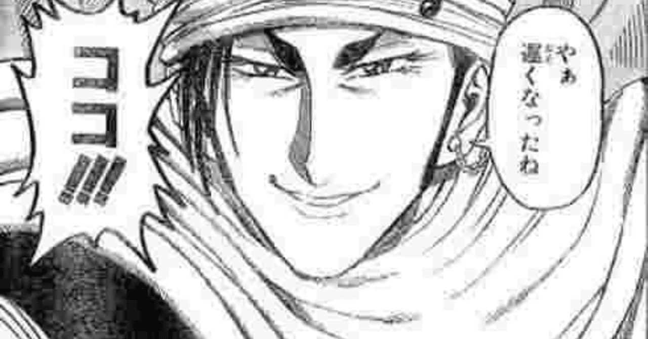 ココは四天王最弱なのか？part1｜萩原