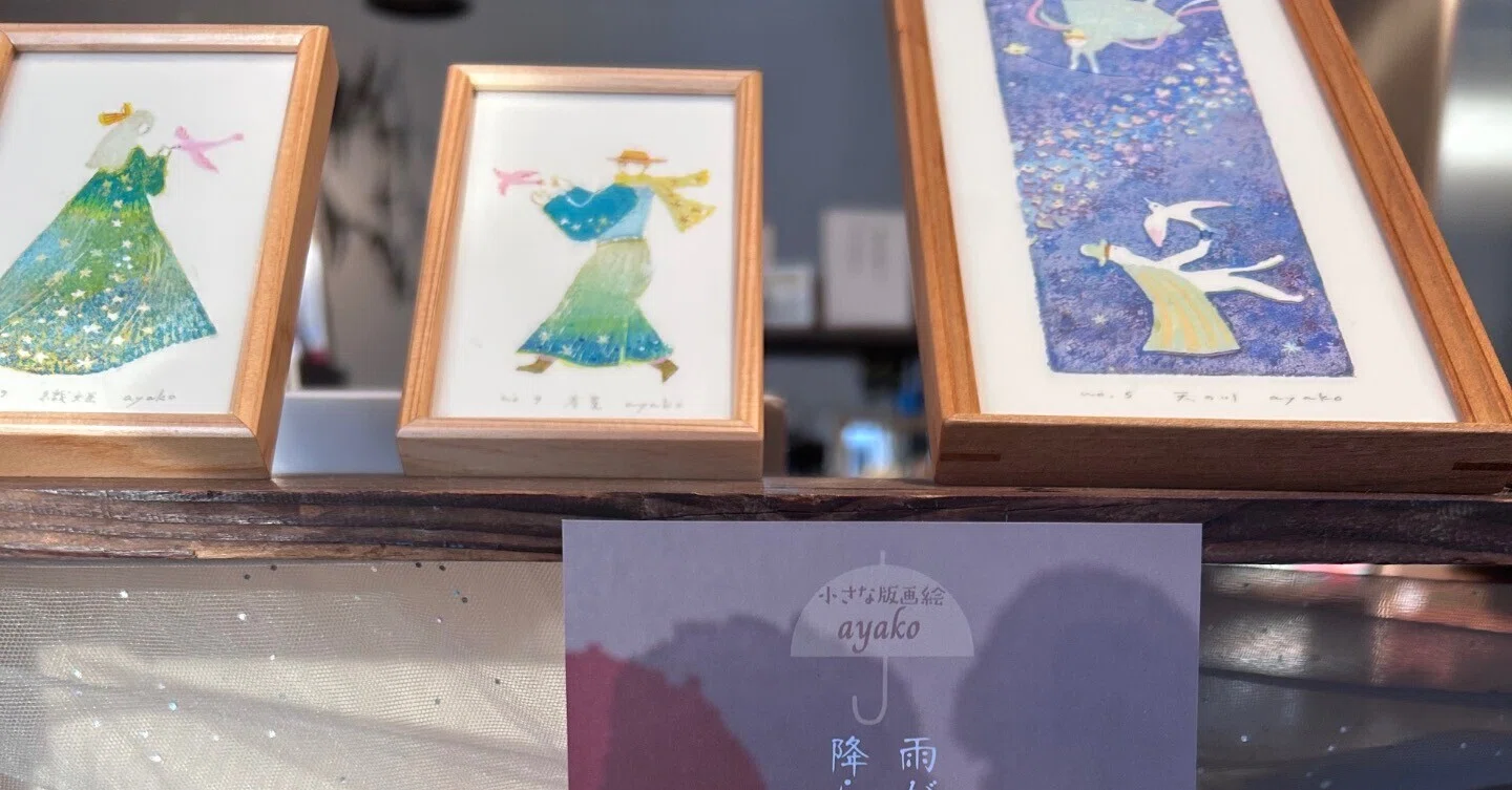 6/26の日誌 もうすぐ七夕｜info_tronchi
