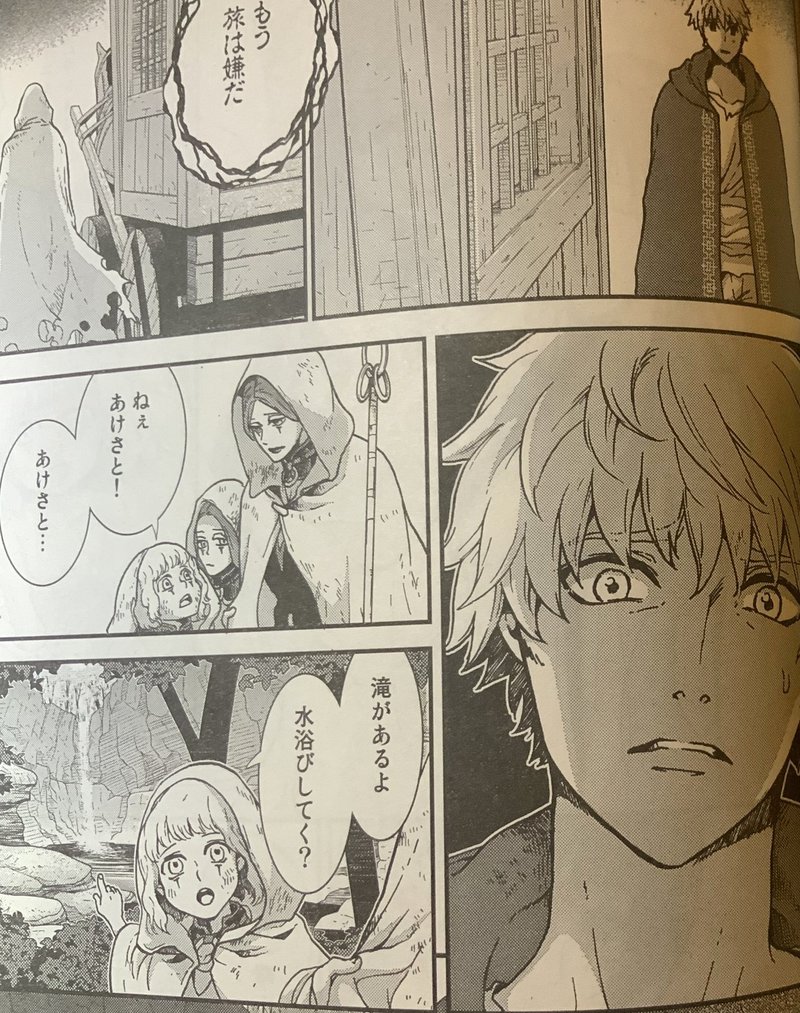 原作のお仕事のcmですよ ふゆもりゆきこ マンガ動画制作 Note