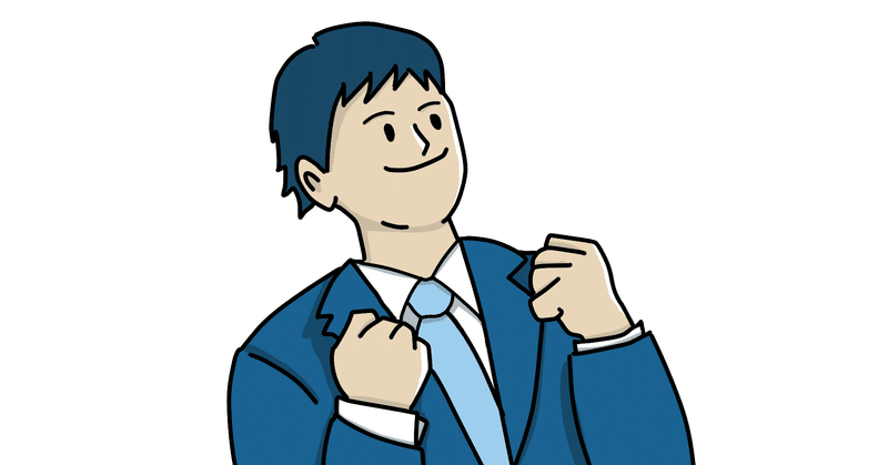 25歳無職 アルバイトの面接が決まった なるほどスゲェ Note