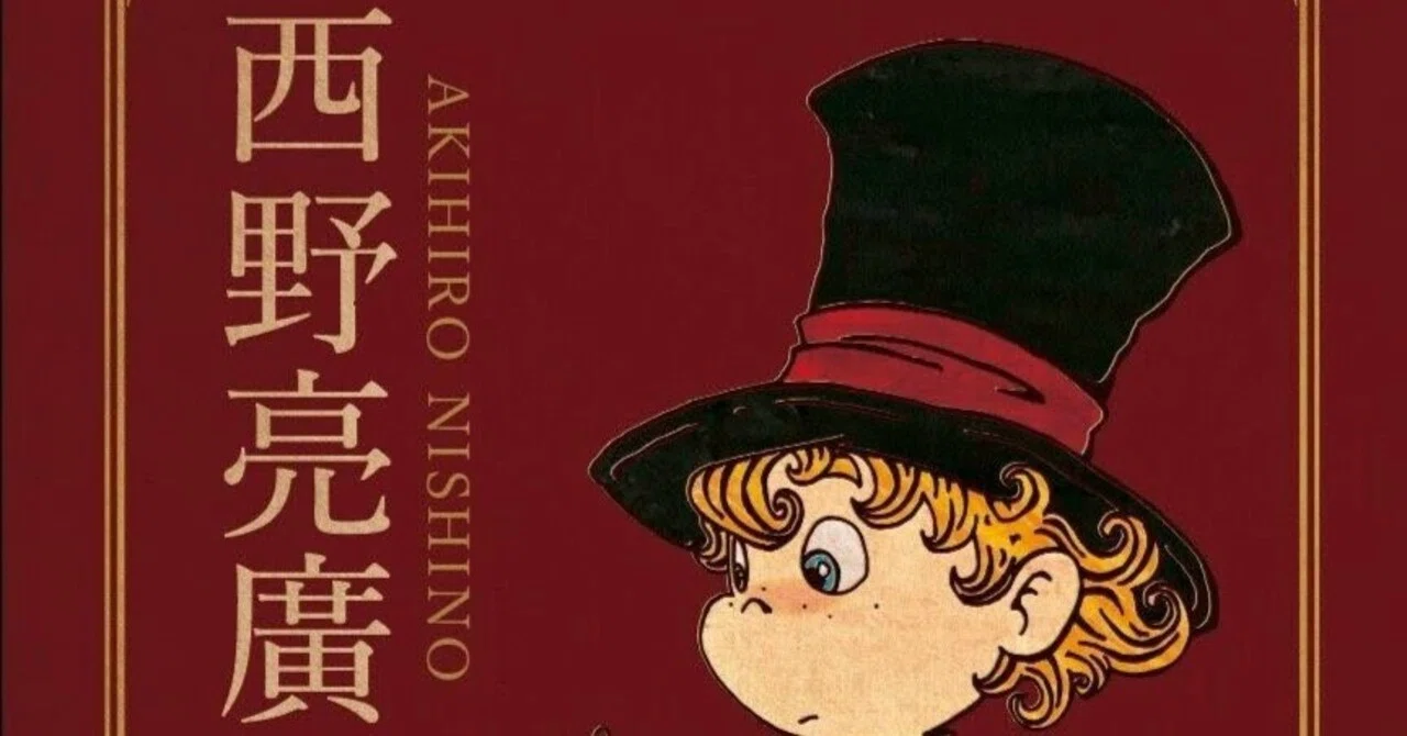 美術館のビジネスモデルを少しだけ変える｜西野亮廣エンタメ研究所