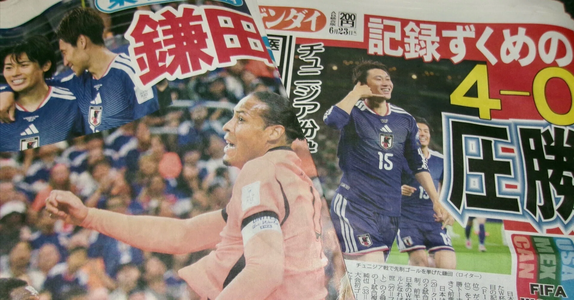 日本 vs スウェーデン FIFA ワールドカップ マッチデー　タオル 日本 vs スウェーデン FIFA ワールドカップ マッチデータオル