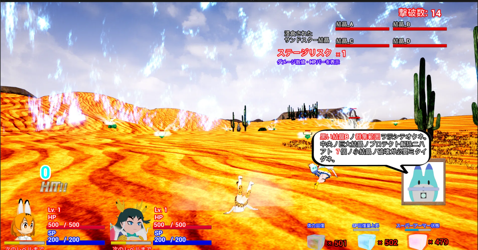 ゲーム制作日記】竜巻カタパルト｜SD@ゲーム制作日記、時々ダンボール工作