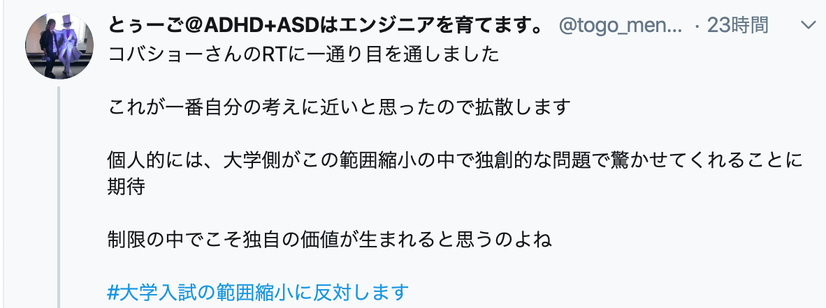 受験勉強とプログラミング 制限の中でこそ人は成長できる もうりとうご Note 受験勉強とプログラミング 制限の中でこそ人は成長できる もうりとうご Note