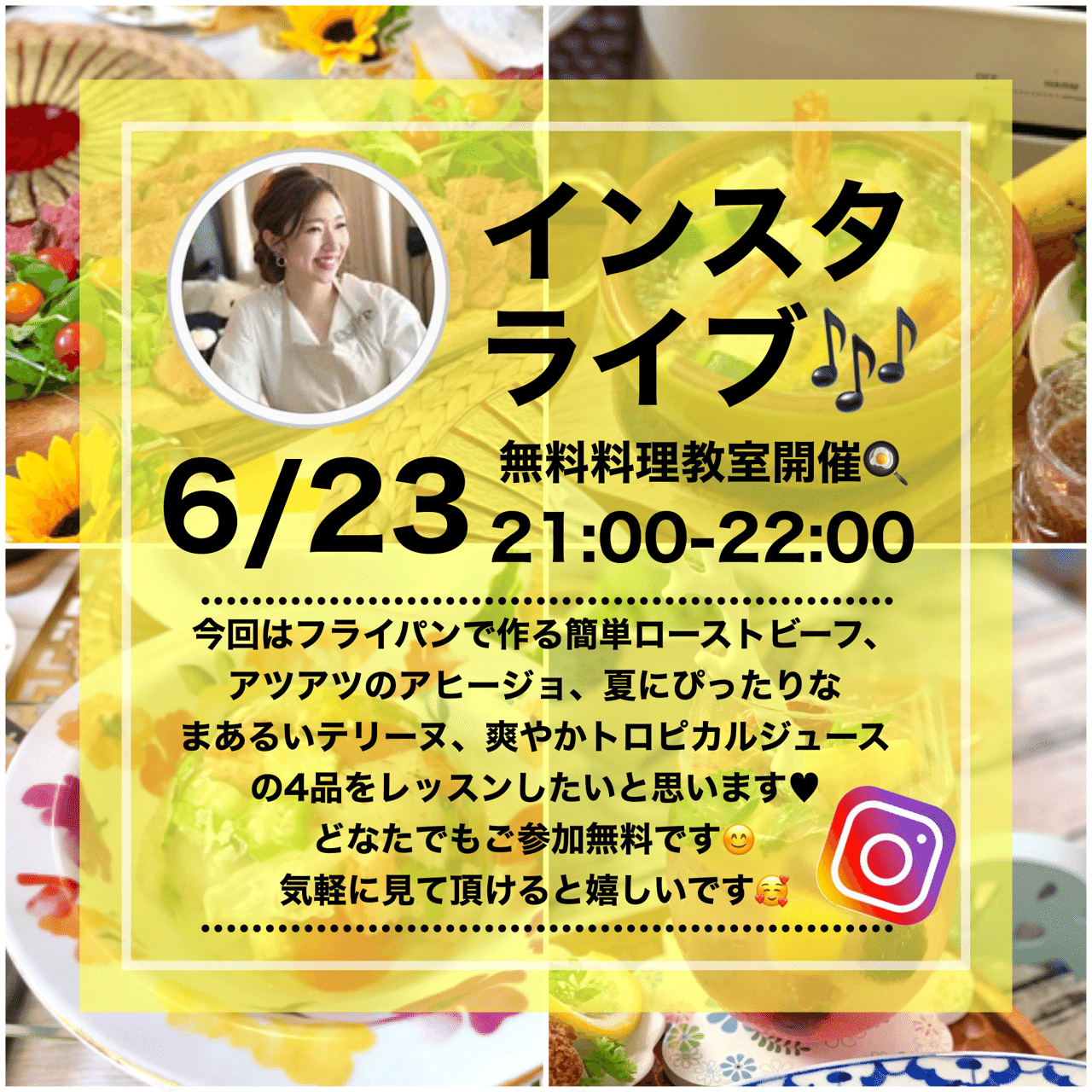 インスタライブ告知 ちはな Note インスタライブ告知 ちはな Note
