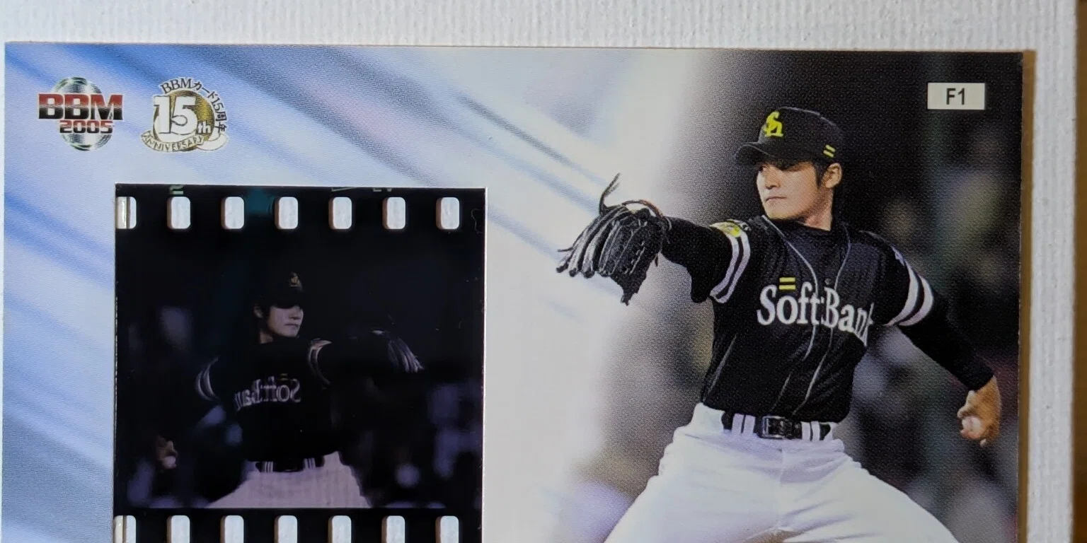 2005BBMカード☆ホークス川崎宗則（箔押しサイ｜Card_collector
