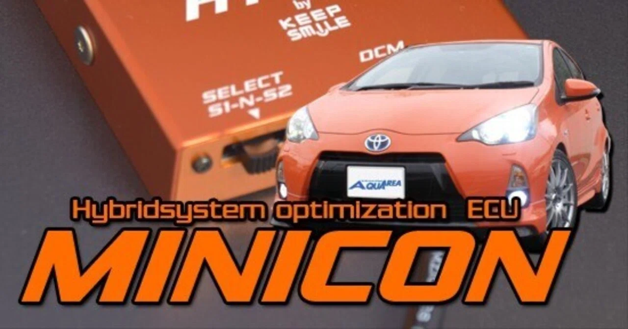 アクア NHP10】「エンジンが力強くなった！」HYBRAIN MINICON装着