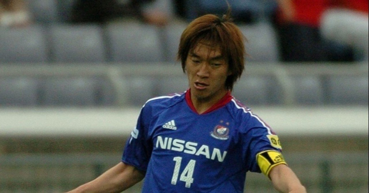 奥大介 実使用 スパイク 横浜F・マリノス ジュビロ磐田 横浜FC