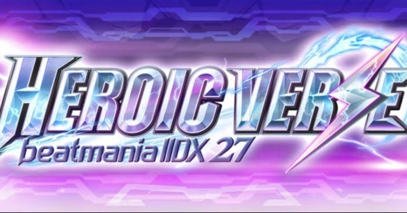 VA/Beatmania IIDX 27 その1