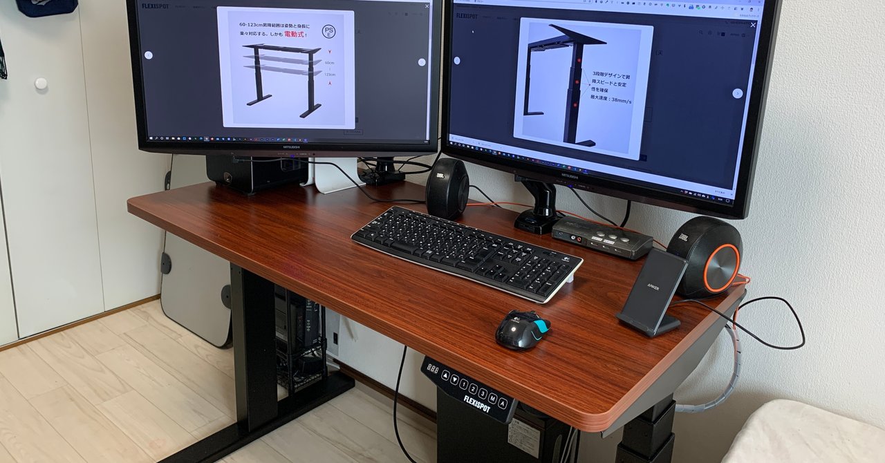 FlexiSpot 昇降デスク脚 E3 ブラック 易 フレキシスポット 