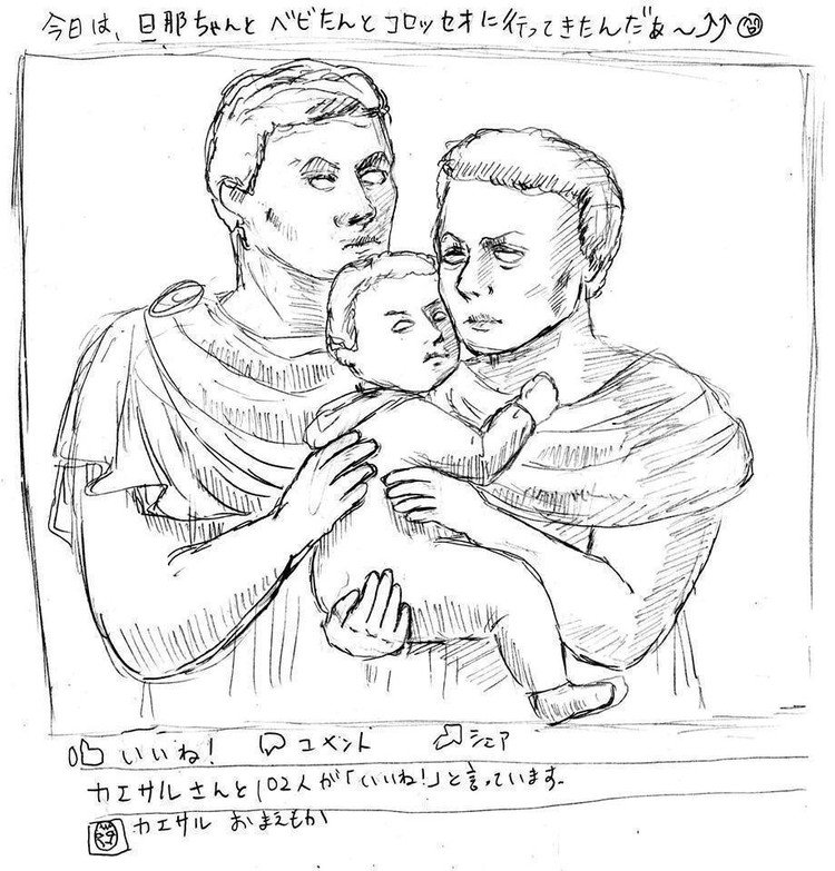 カエサル お前もか カエサル お前もか