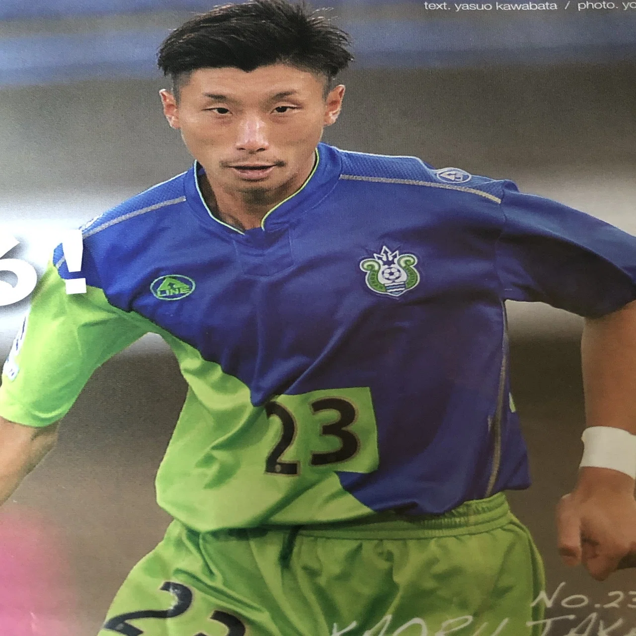 湘南ベルマーレ背番号列伝シリーズ(23番編)｜しゅん