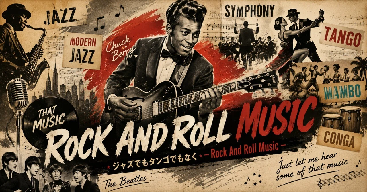 ジャズでもタンゴでもなく ― Rock and Roll Music ―｜Shinzy