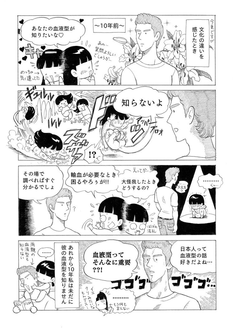 進撃の巨人 の定番タグ記事一覧 Note つくる つながる とどける 進撃の巨人 の定番タグ記事一覧 Note つくる つながる とどける