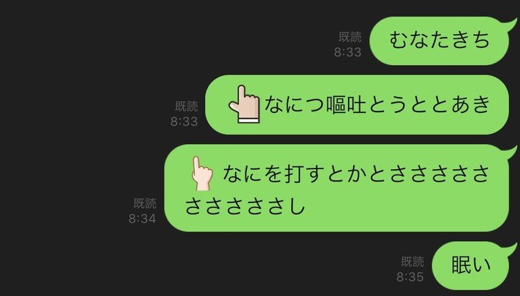 Ngantuoisoneo5 Hd限定 さささ 顔文字 Ngantuoisoneo5 Hd限定 さささ 顔文字