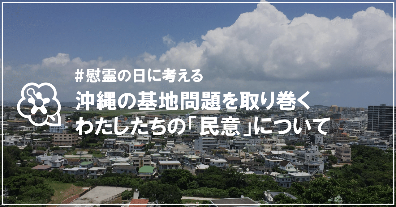 コラム、社会問題
