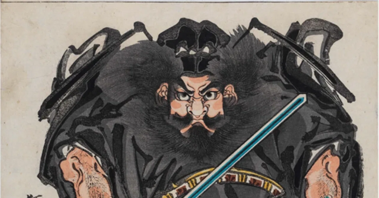 河鍋暁斎の世界」展出品作⑯ 暁斎《鍾馗図》元治元年3月（1864年3月