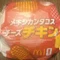 メキチキ