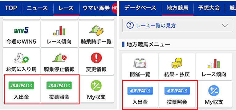 ネット競馬で詐欺被害に遭うことはない 安心出来る3つの理由 西田ピロキ Note