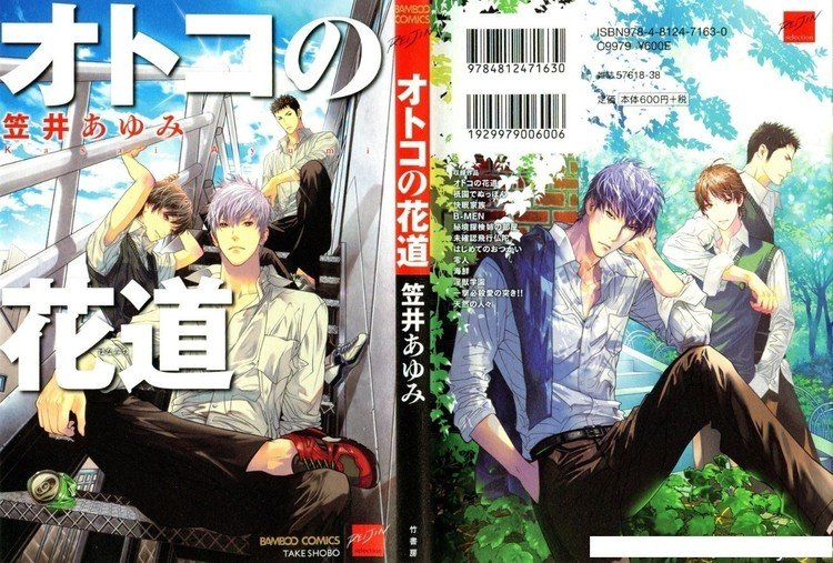 笠井あゆみ の新着タグ記事一覧 Note つくる つながる とどける