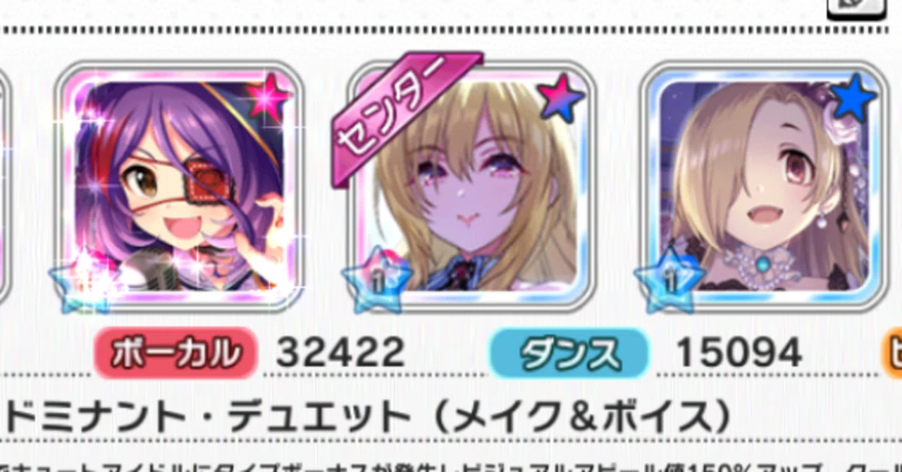 デレステ】早坂美玲カーニバル、開幕ッ！！！【~2026Summer~】｜えみる