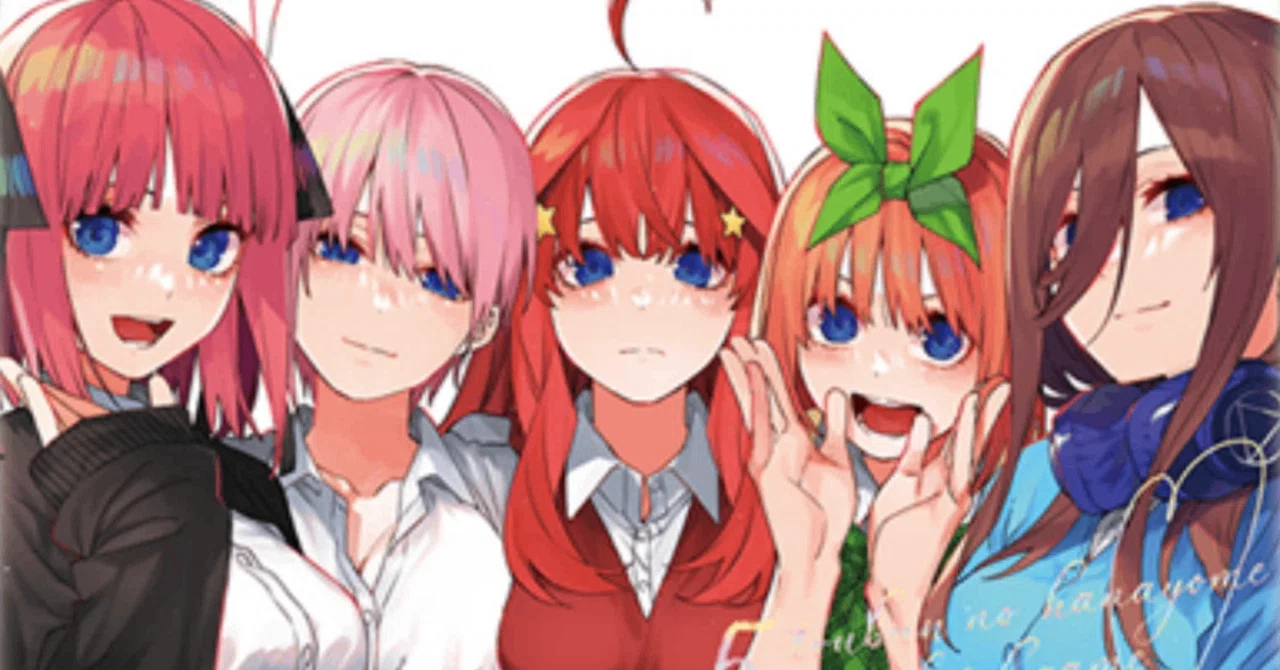 五等分の花嫁カードゲーム～“可愛さ”マシマシ、チョモランマ！カード