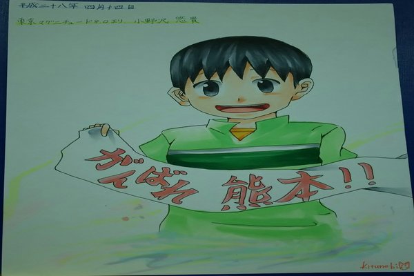 小野沢悠貴 の新着タグ記事一覧 Note つくる つながる とどける