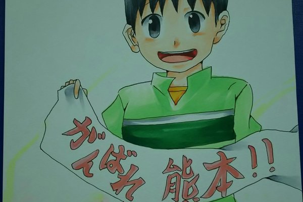小野沢悠貴 の新着タグ記事一覧 Note つくる つながる とどける 小野沢悠貴 の新着タグ記事一覧 Note つくる つながる とどける