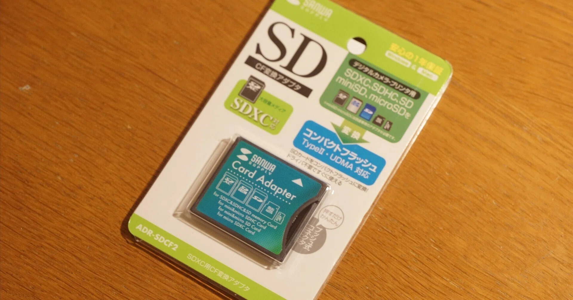 Nikon D300　レンズ無し　+ CFカード Nikon D300にSDXC用CF変換アダプターを使う｜アトリエデルタ