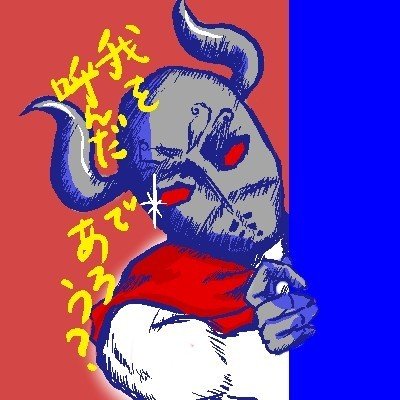 壁からひょっこりアイコン 第１期 るんぴあ 春巻き Note