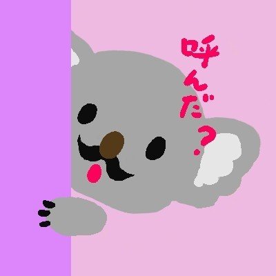 壁からひょっこりアイコン 第1期 るんぴあ 春巻き Note 壁からひょっこりアイコン 第1期 るんぴあ 春巻き Note