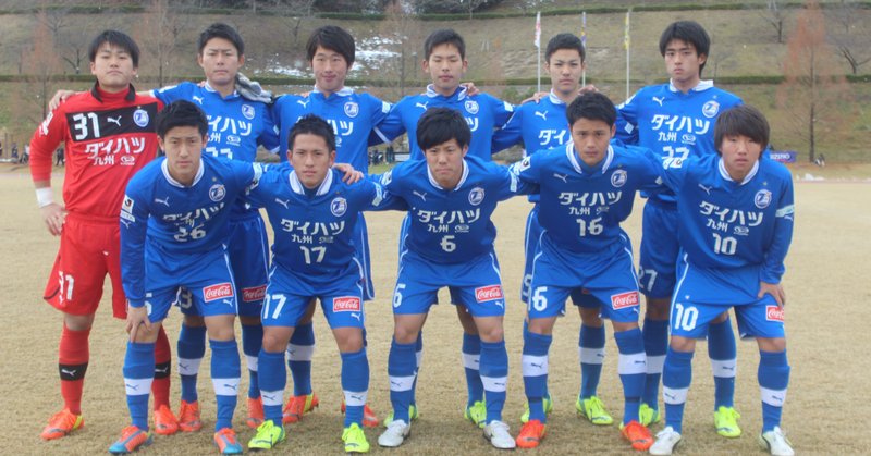 酒井高徳 森島司 高橋義希 岩田智輝 Jリーガーの高校時代 J1 J2全チームの選手の懐かしき顔vol 4 安藤隆人 Note