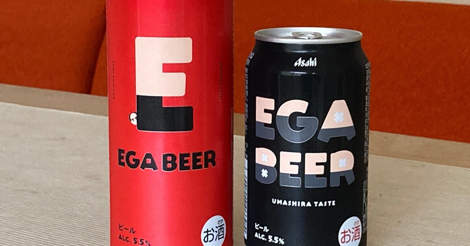 The Shock of EGA BEER｜ひるべえ