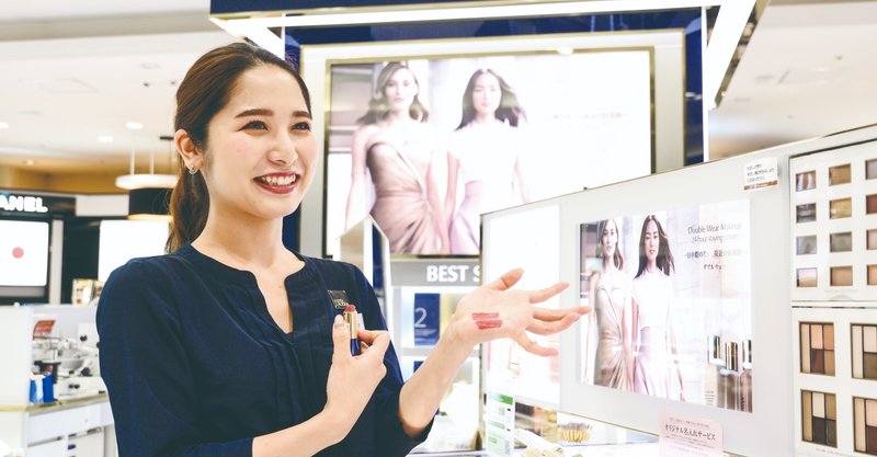 名古屋ビューティーアート専門学校 学校法人三幸学園 名古屋広報室 Note