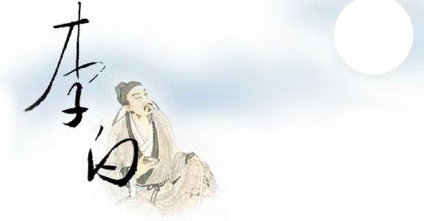 漢詩は、想像の産物。【李白Ⅱ】 Chinese poetry is a product of