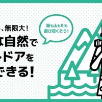新潟は民放4局を網羅 好きな番組がリアルタイムで見れる カマタリ Note