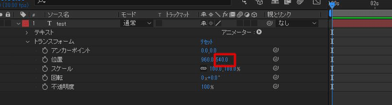 After Effectsで パラメーターを相対指定 Miraiz Corporation Note After Effectsで パラメーターを相対指定 Miraiz Corporation Note