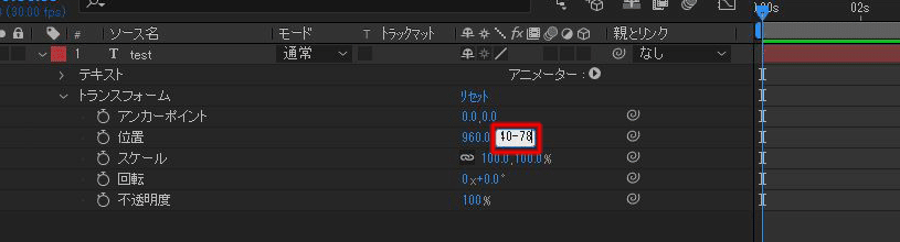 After Effectsで「パラメーターを相対指定」｜miraiz-corporation