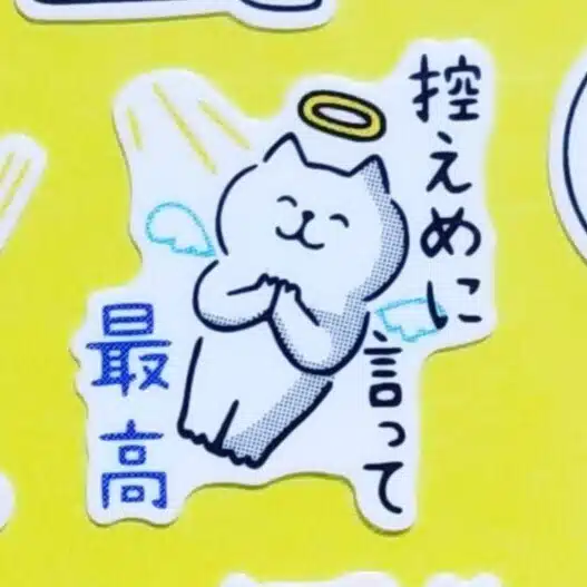 いなみ