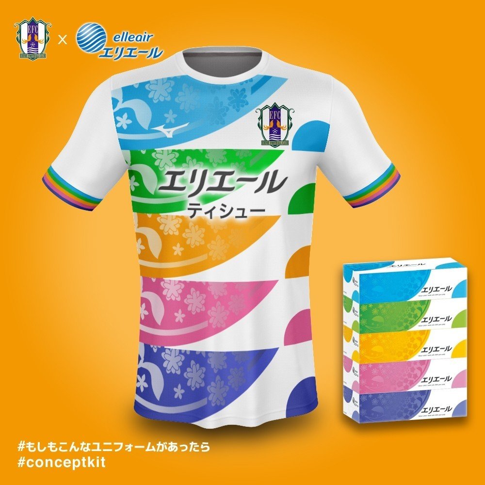やさしく触れていいですか もしもこんなユニフォームがあったら 愛媛fcとエリエール ともさん Note やさしく触れていいですか もしもこんなユニフォームがあったら 愛媛fcとエリエール ともさん Note