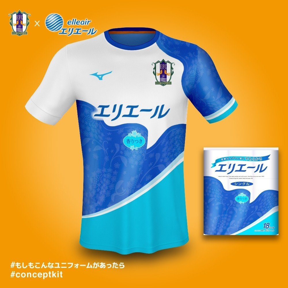 やさしく触れていいですか もしもこんなユニフォームがあったら 愛媛fcとエリエール ともさん Note やさしく触れていいですか もしもこんなユニフォームがあったら 愛媛fcとエリエール ともさん Note
