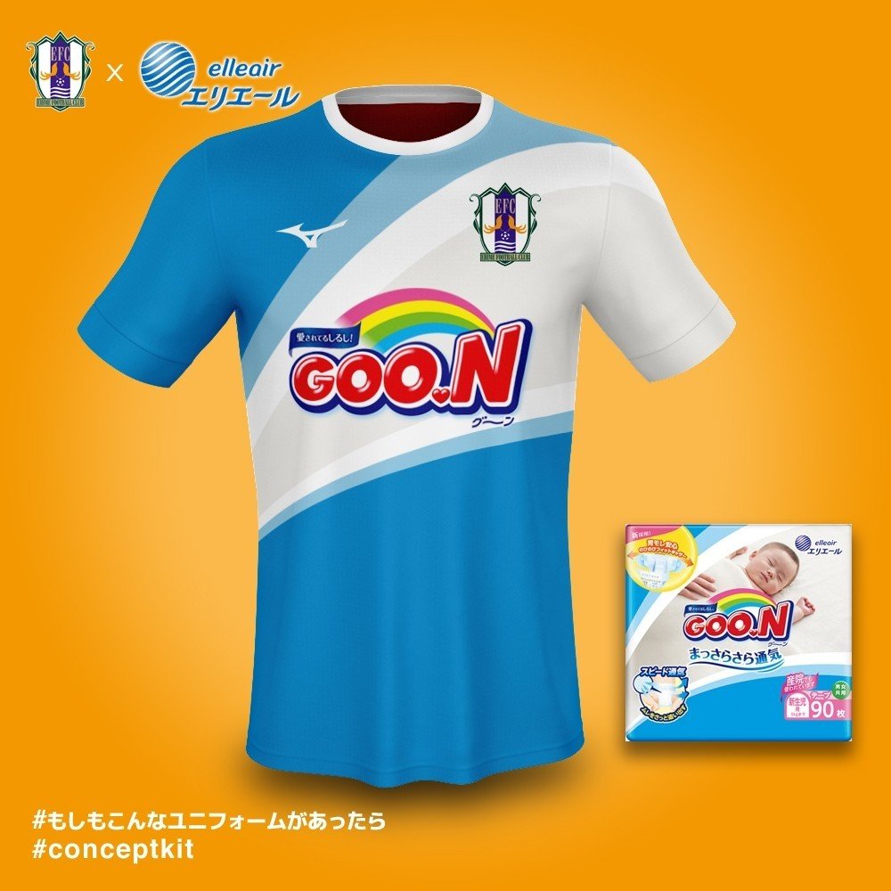 やさしく触れていいですか もしもこんなユニフォームがあったら 愛媛fcとエリエール ともさん Note