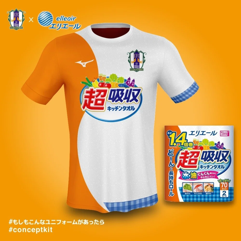 やさしく触れていいですか もしもこんなユニフォームがあったら 愛媛fcとエリエール ともさん Note