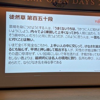 中村悠一さんとスターラジオーシャンの面白さについて のメモ Natsume1224 Note